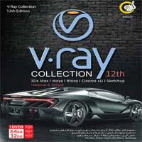 V-Ray Collection-گردو-1DVD9