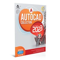 AutoCAD Collection Vol14-گردو-2DVD9
