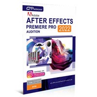 After Effects+premier+audition 2022-پرنیان-1DVD