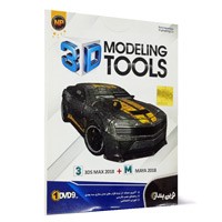 3D Modeling Tools-NP-1DVD9