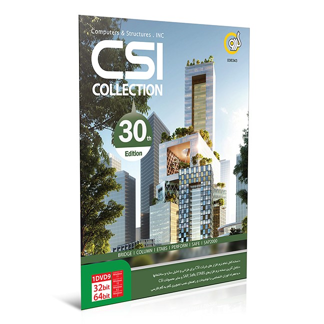 Csi Collection-گردو-1DVD9