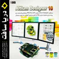 Altium Designer 10-دریاسافت-1DVD