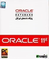 Oracle Database 11g-زیتون-1DVD