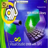 Visual Studio 2008 with sp1-گردو-1DVD