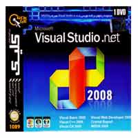 visual studio.net 2008-کلیک-1DVD