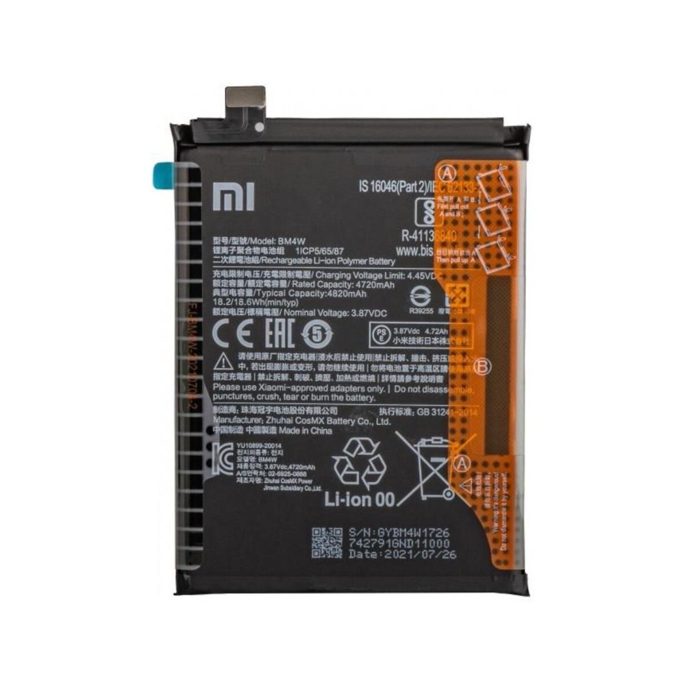 Xiaomi Mi 10T Lite 5G Battery BM4W باتری شیائومی