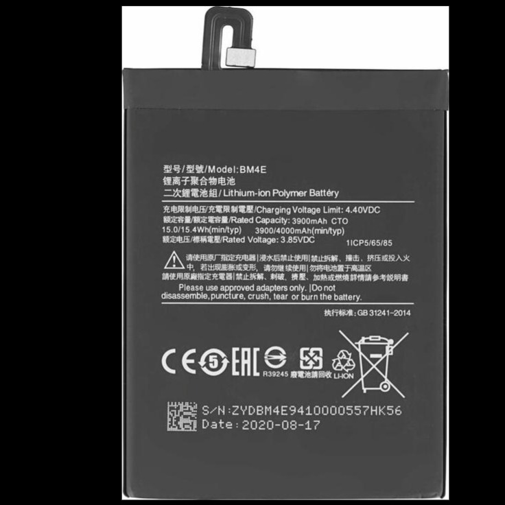باتزی شیائومی Battery BM4E 4030 mAh for Xiaomi Pocophone F1 - ...‏