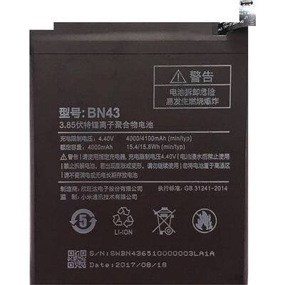 Battery for XIAOMI BN43 Redmi Note 4x Global 4000mahباتری شیامی اصلی ‏