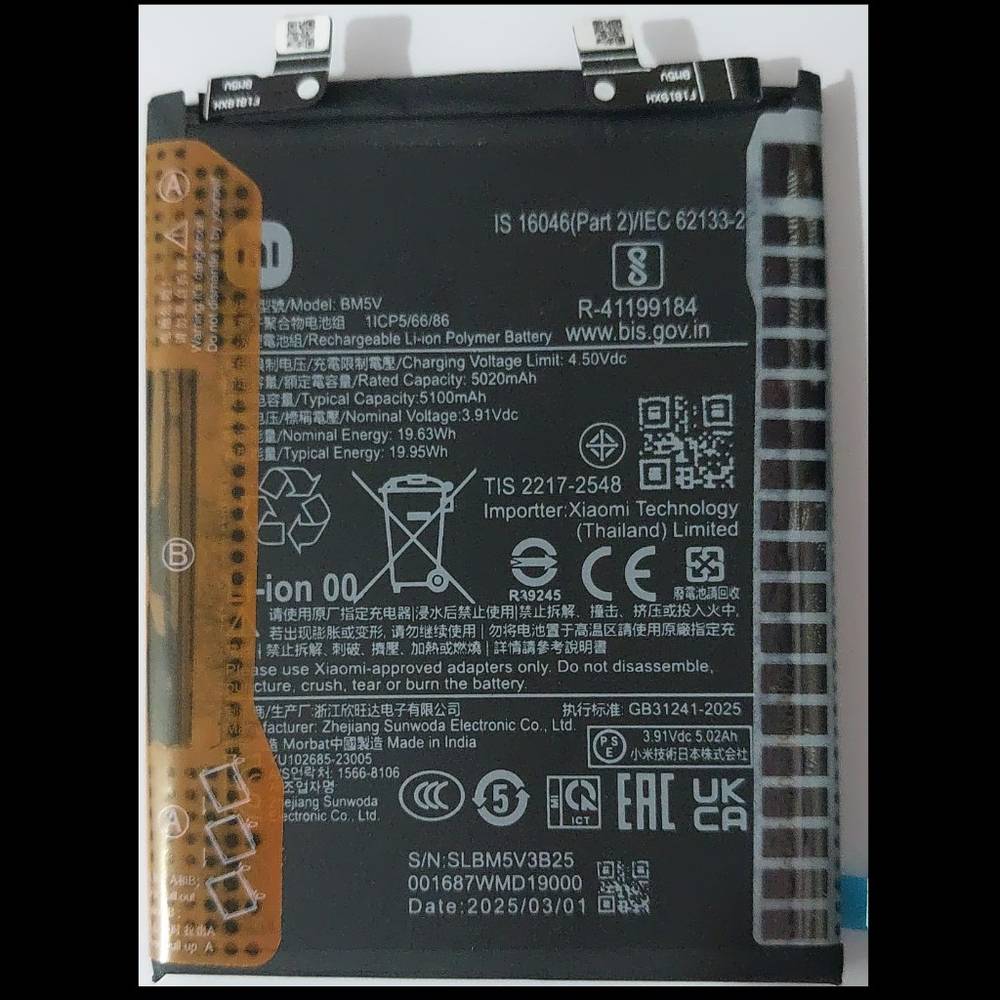 100% Original BM5V 5100 mAh Battery for Poco X6 5G‏