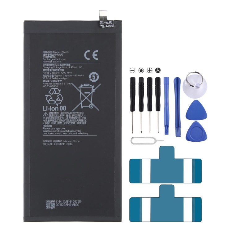 Battery BN4D compatible with Xiaomi Pad 5 Pro, (Li-ion, 3.87 V