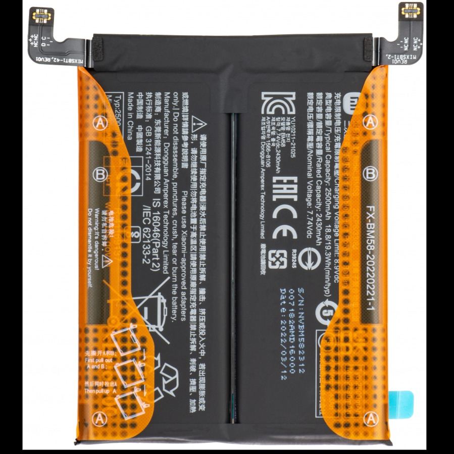 Battery BM58 for Xiaomi 11T Proباتری گوشی شیامی 11 تی پرو