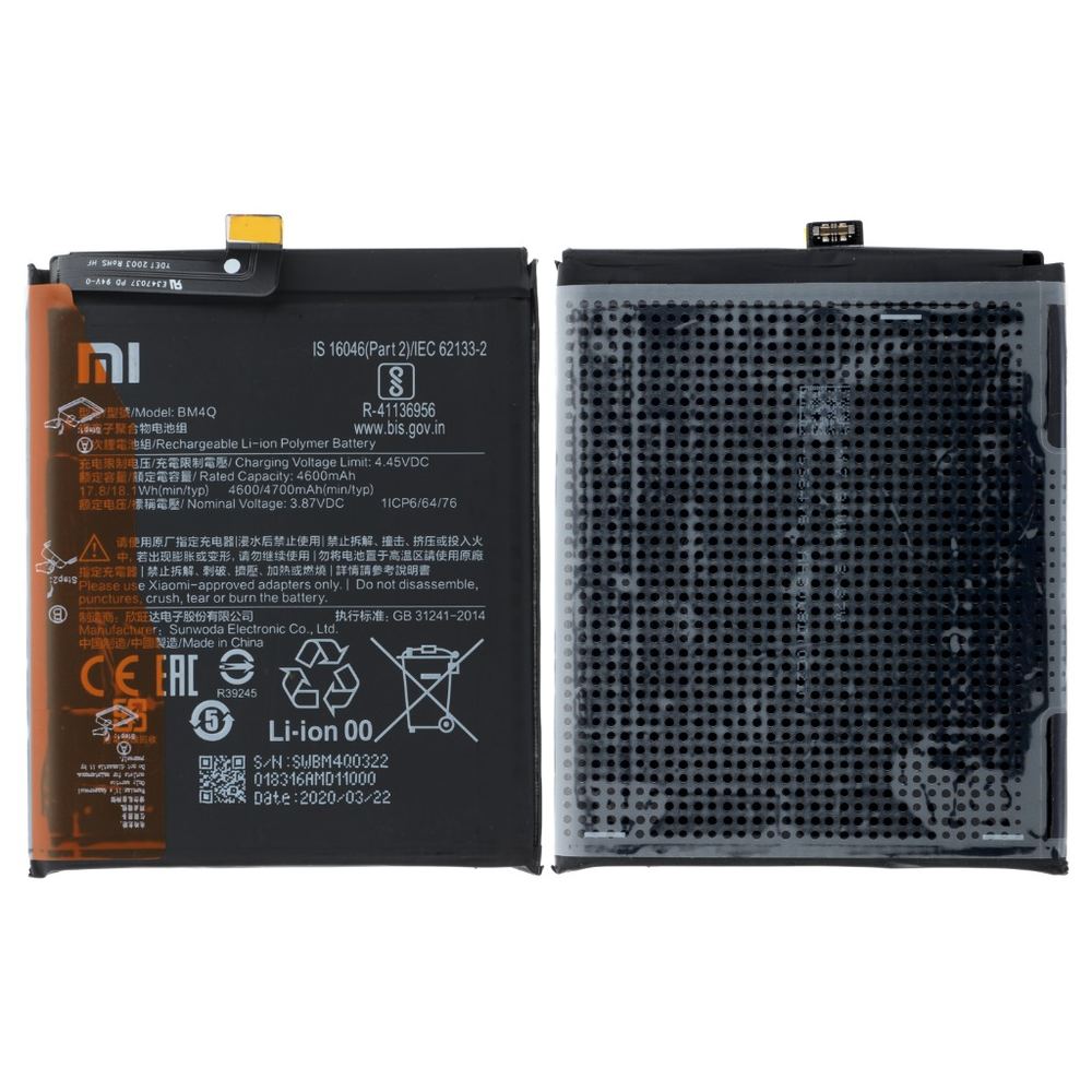 Battery BM4Q for Xiaomi Redmi K30 Pro/Pocophone F2 Pro 4700mAh