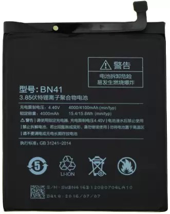 BATTERY BN41 XIAOMI Redmi Note 4 4100mA