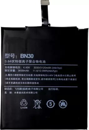 BATTERY BN30 XIAOMI Redmi 4A 3120mA