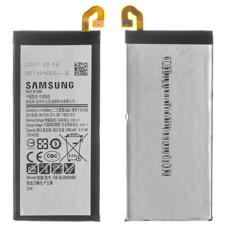 BATTERY J330 SAM