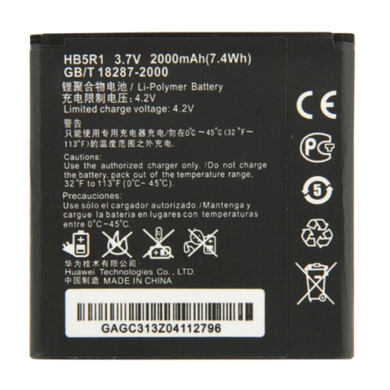 BATTERY HB5R1 G600 ORG HUW