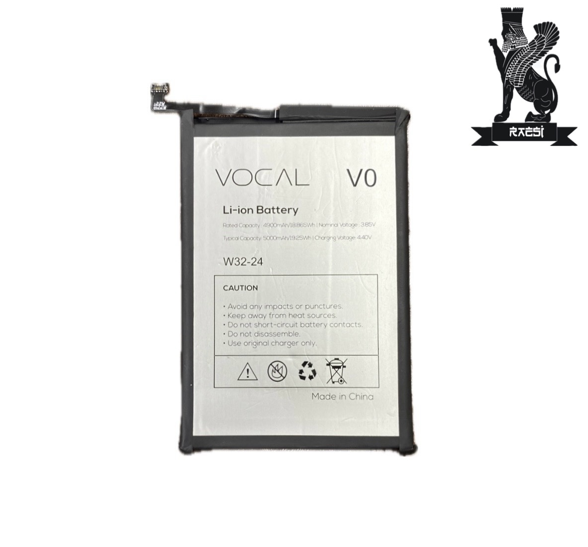 BATTERY-MOBILE-VOCAL-V0. (W32-24) STOCK
