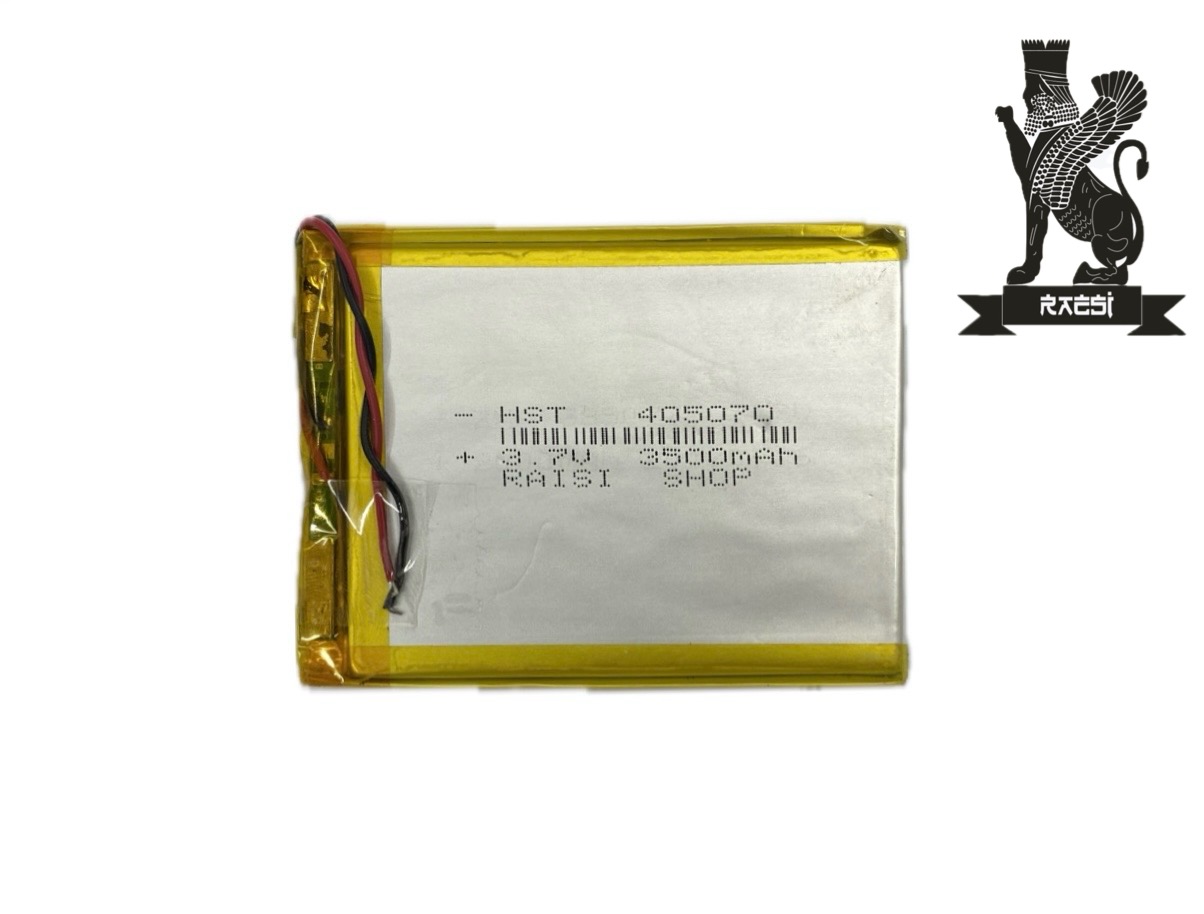 BATTERY-CHINI-405070