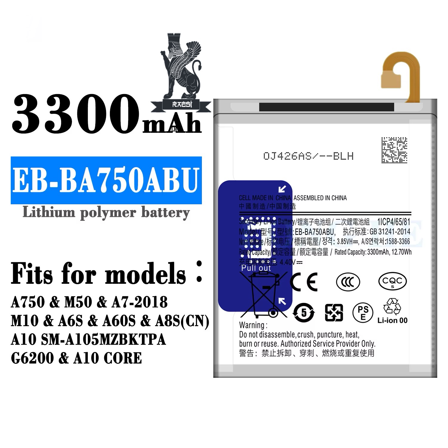 BATTERY-MOBILE-SAMSUNG-A105/A750 GALAXY A10/A7 2018 (EB-BA750ABU) STOCK