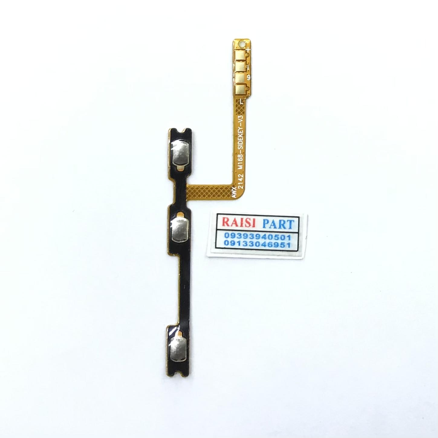 FLAT VOLUME POWER-MOBILE-SAMSUNG-A032 GALAXY A03CORE