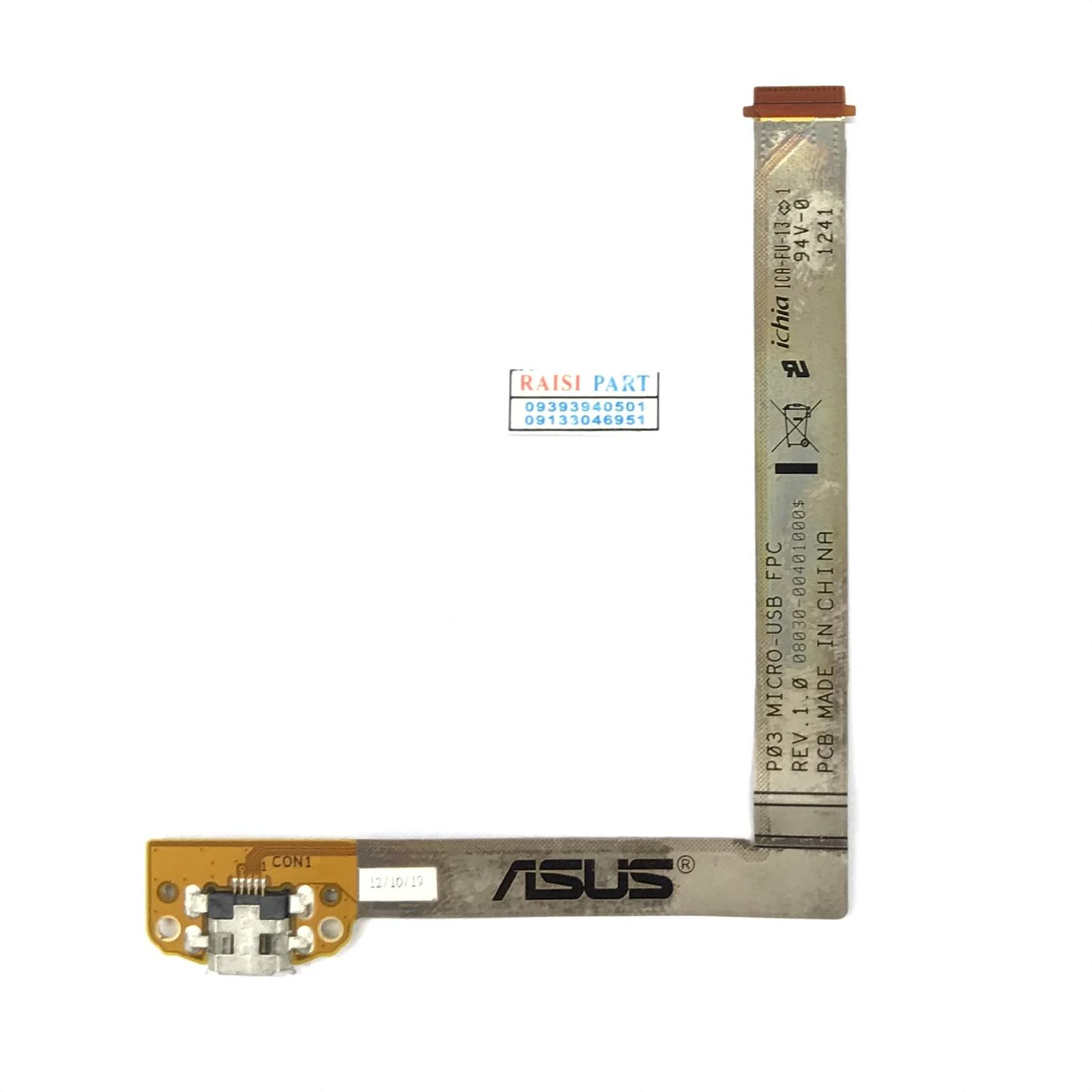 SUB BOARD (1) -TAB-ASUS PADFONE 2. (A68) ORG (TABLET)