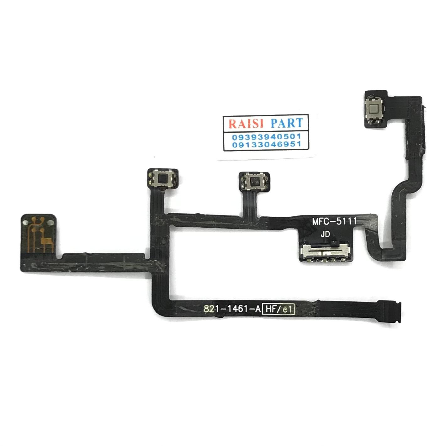 FLAT VOLUME POWER-TAB-APPLE-IPAD 2.