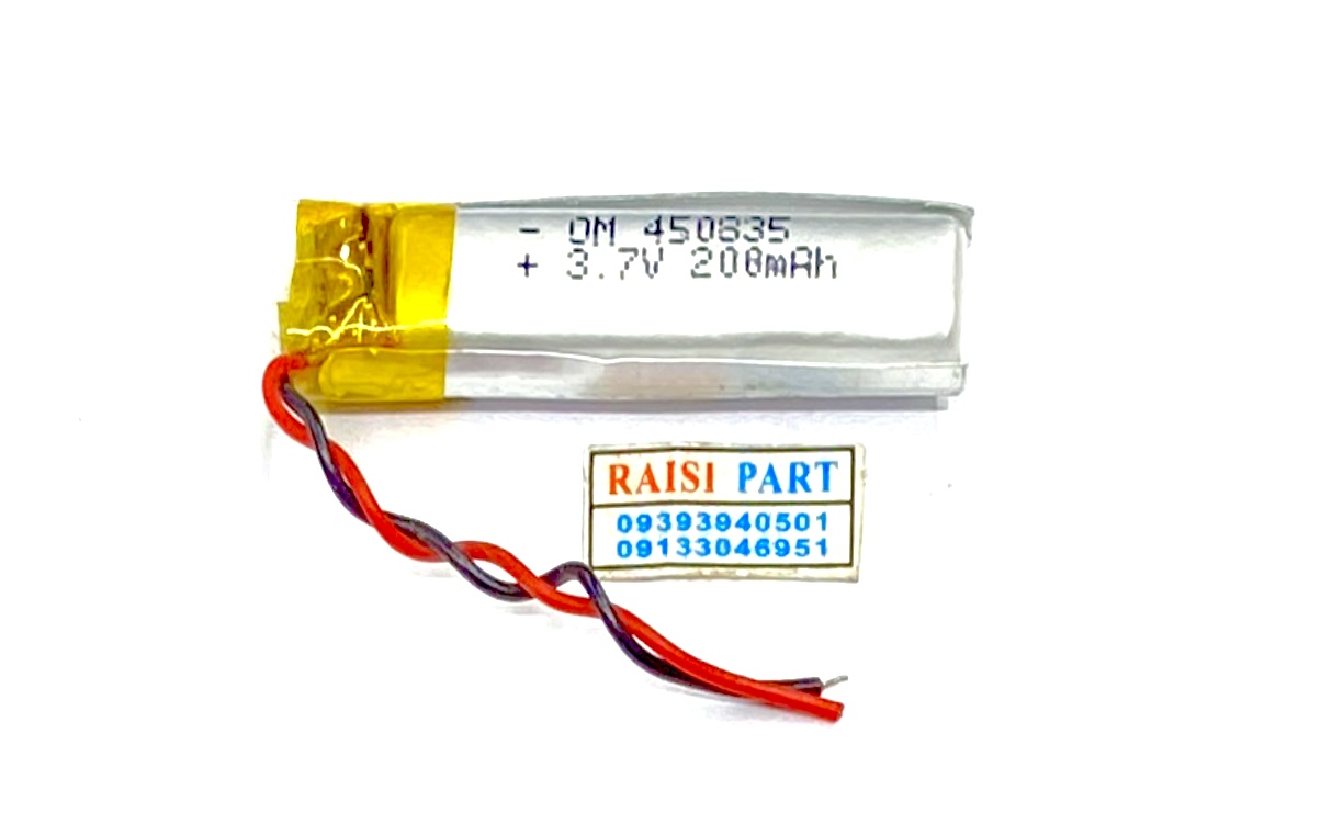 BATTERY-CHINI-450835