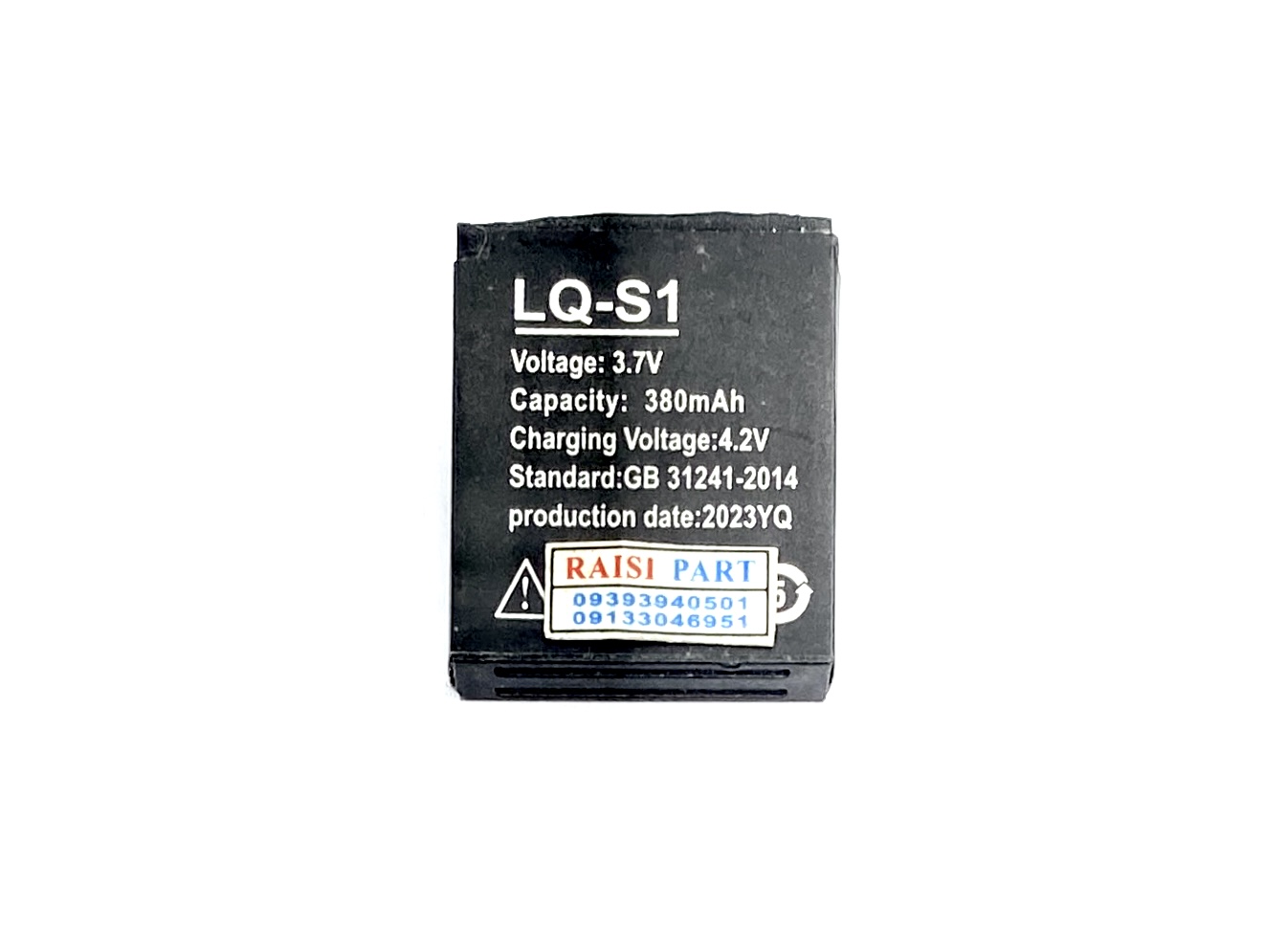 BATTERY-WATCH-CHINI LQ-S1