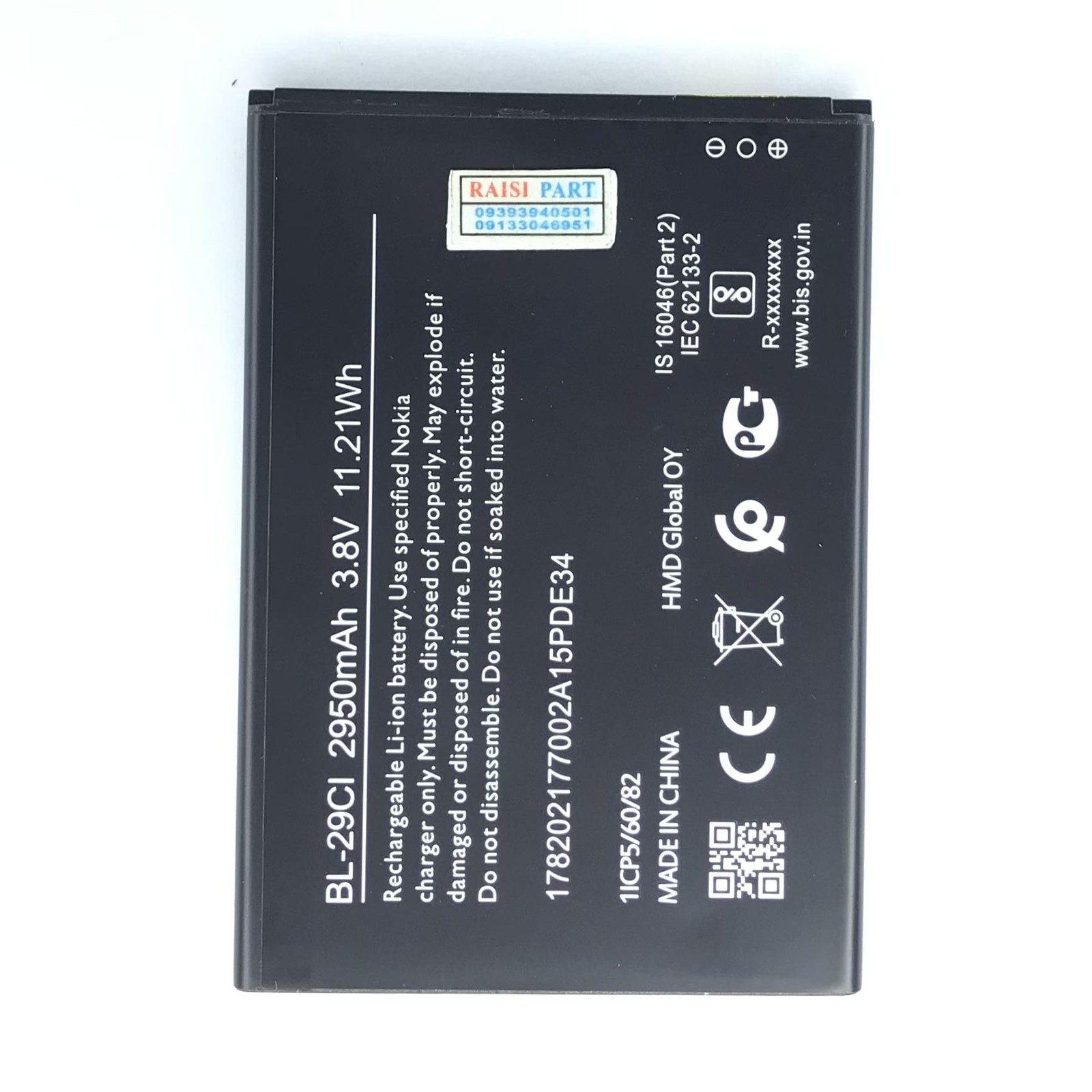 BATTERY-MOBILE-NOKIA-BL-29CI (NOKIA C10/C20) ORG