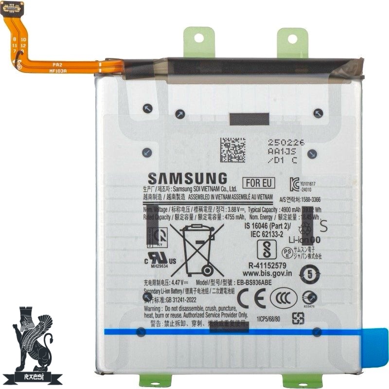 BATTERY-MOBILE-SAMSUNG-S937/S936/S731 GALAXY S25EDGE/S25PLUS/S25FE (EB-BS937ABY/EB-BS936ABE) STOCK