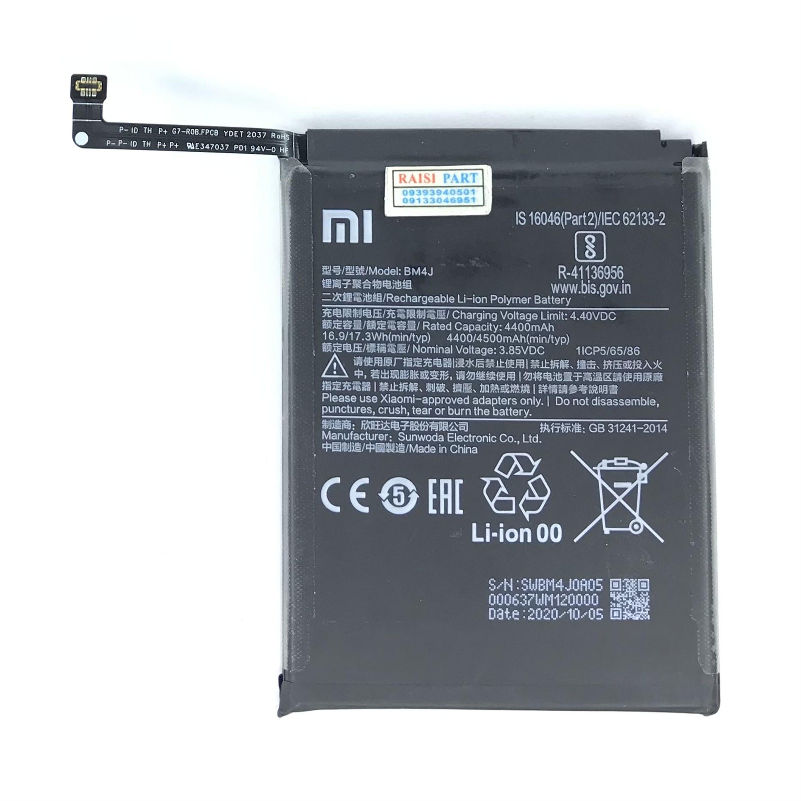 BATTERY-MOBILE-XIAOMI-REDMI NOTE8PRO (BM4J) STOCK