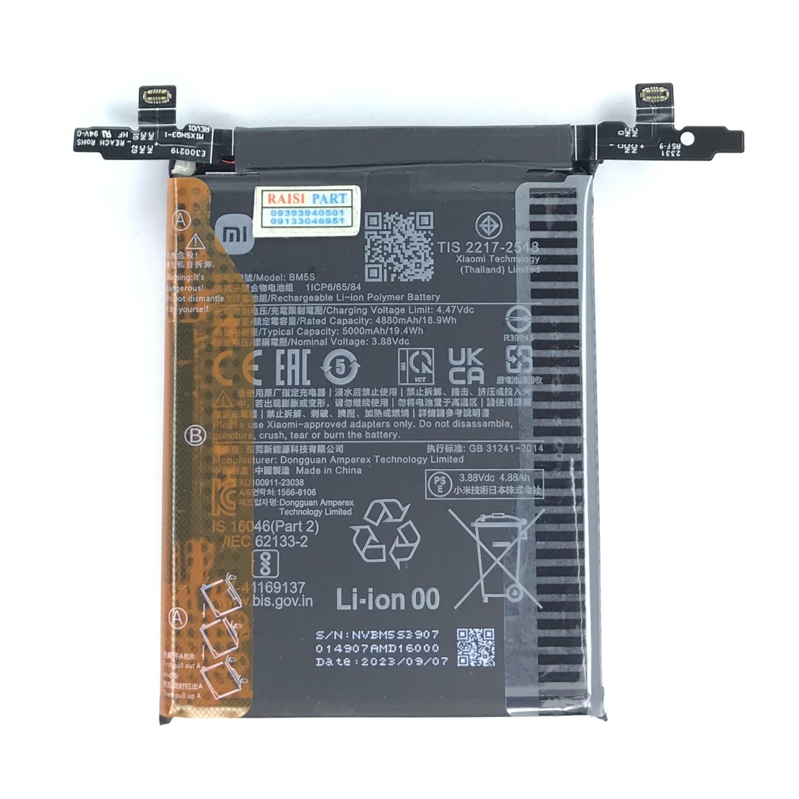 BATTERY-MOBILE-XIAOMI-13TPRO/REDMI K60PRO/K60ULTRA (BM5S) STOCK