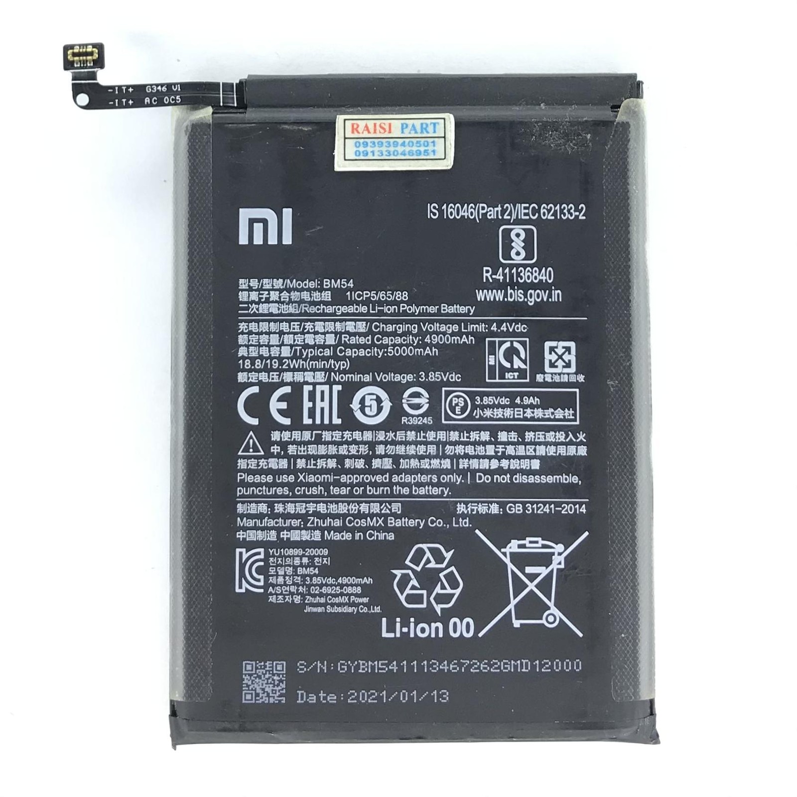 BATTERY-MOBILE-XIAOMI-REDMI NOTE9T 5G (BM54) STOCK