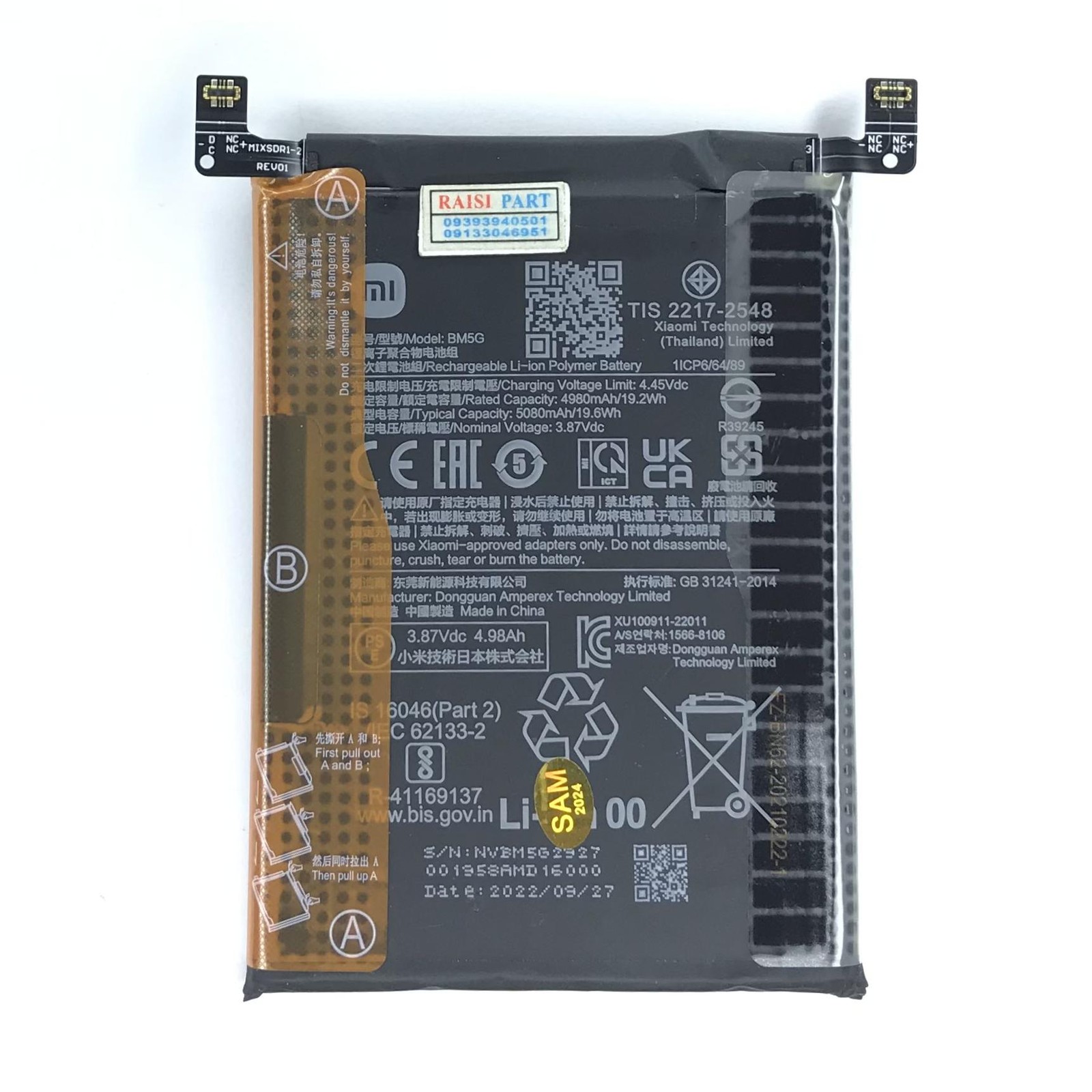 BATTERY-MOBILE-XIAOMI-REDMI NOTE11TPRO/POCO X4GT (BM5G) STOCK