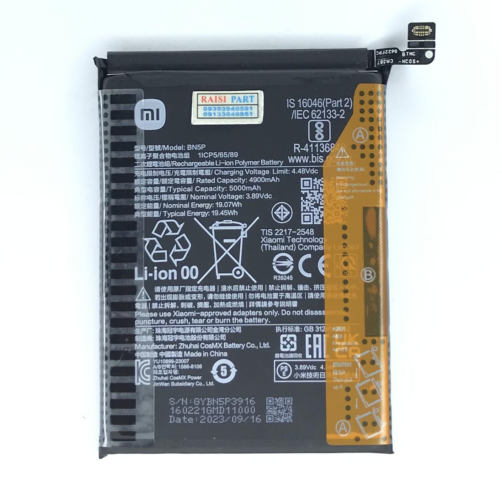 BATTERY-MOBILE-XIAOMI-REDMI NOTE13. 4G/5G (BN5P) STOCK