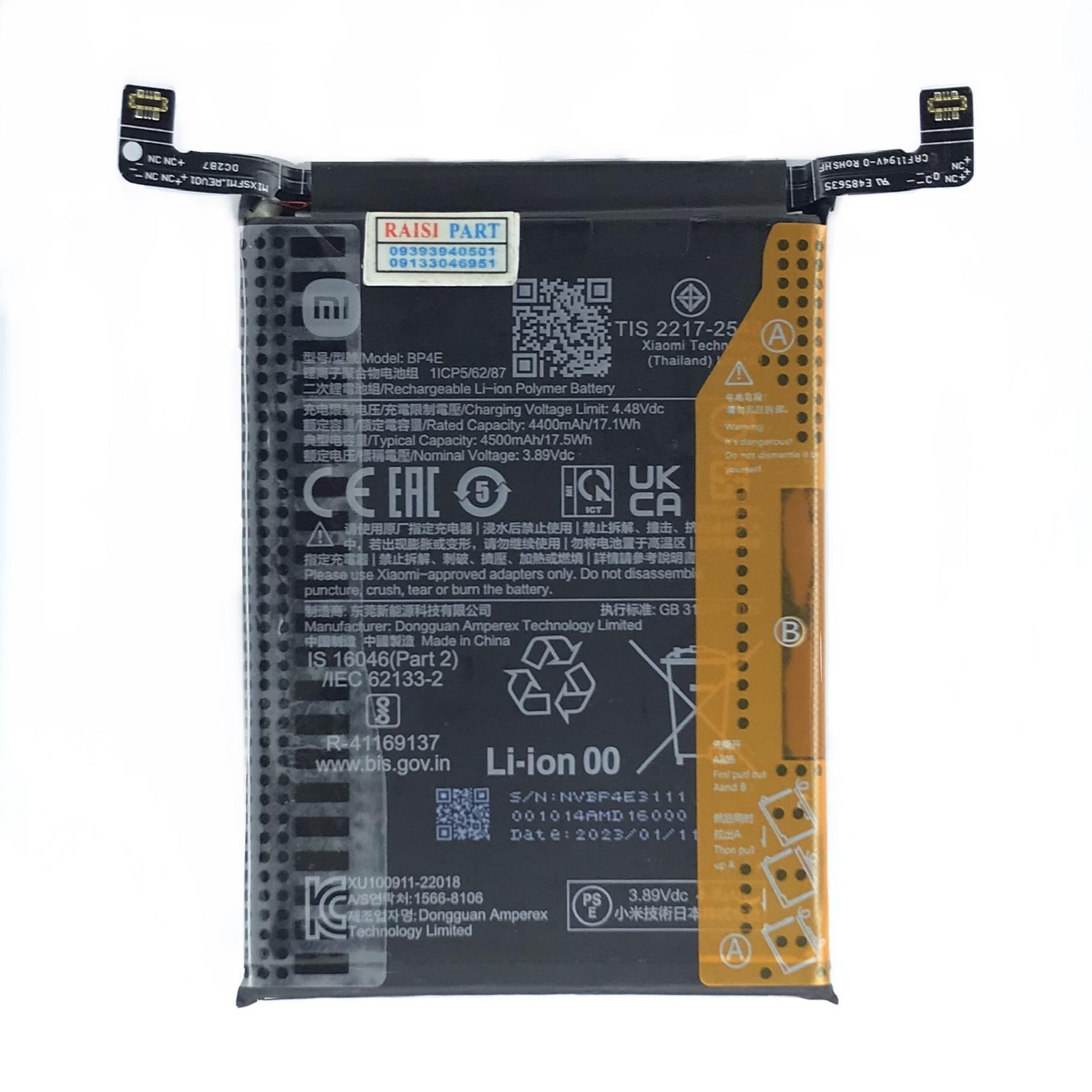 BATTERY-MOBILE-XIAOMI-13LITE (BP4E) STOCK