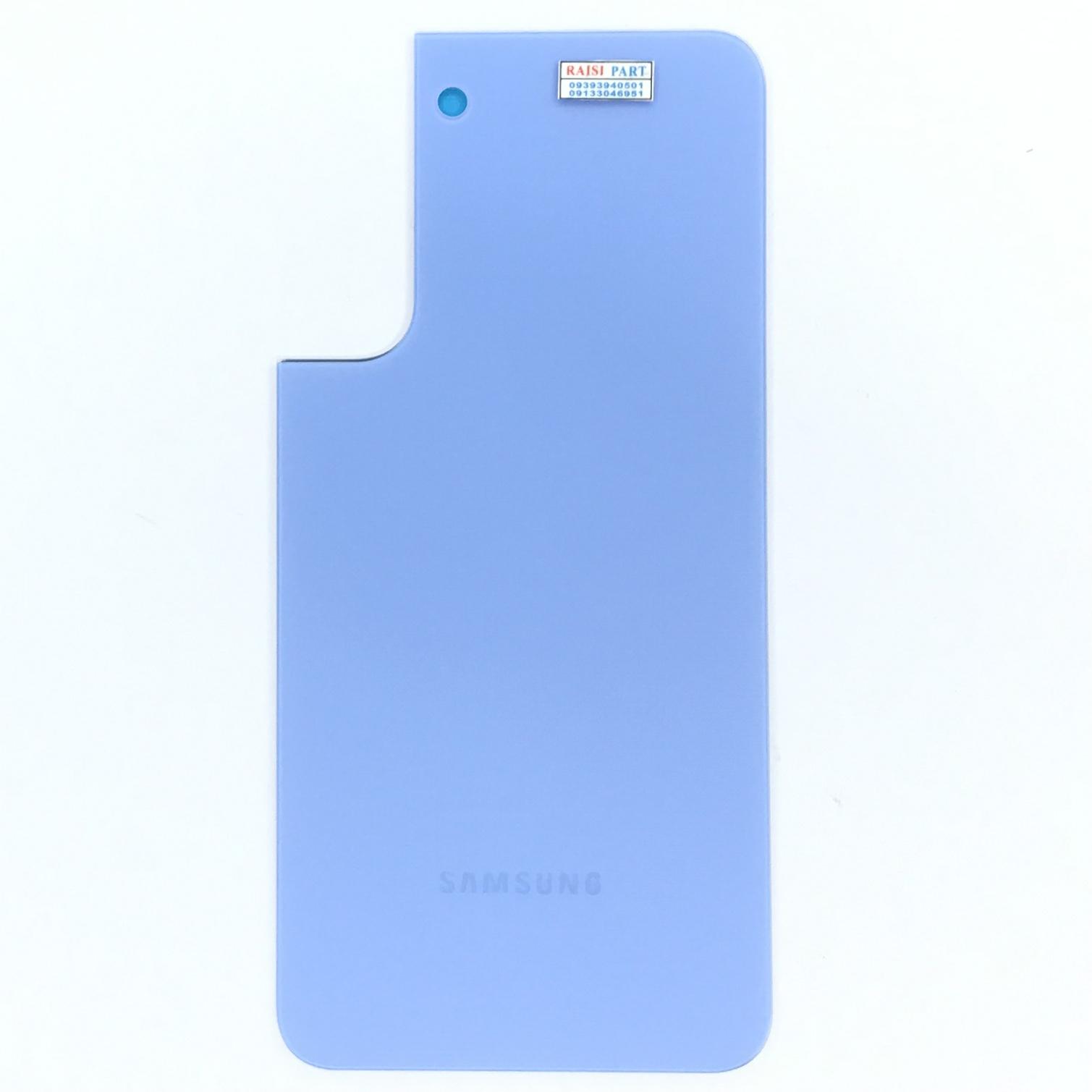 BACKCOVER-MOBILE-SAMSUNG S906 GALAXY S22PLUS BLUE