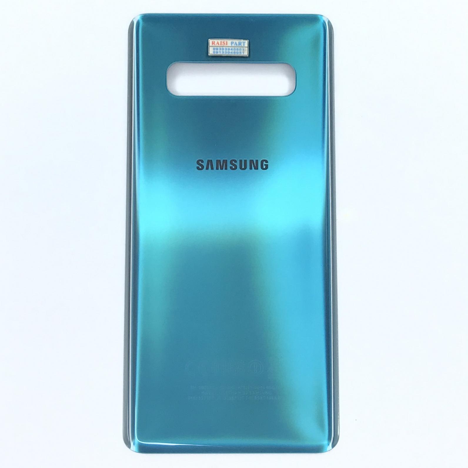 BACKCOVER-MOBILE-SAMSUNG G975 GALAXY S10PLUS GREEN