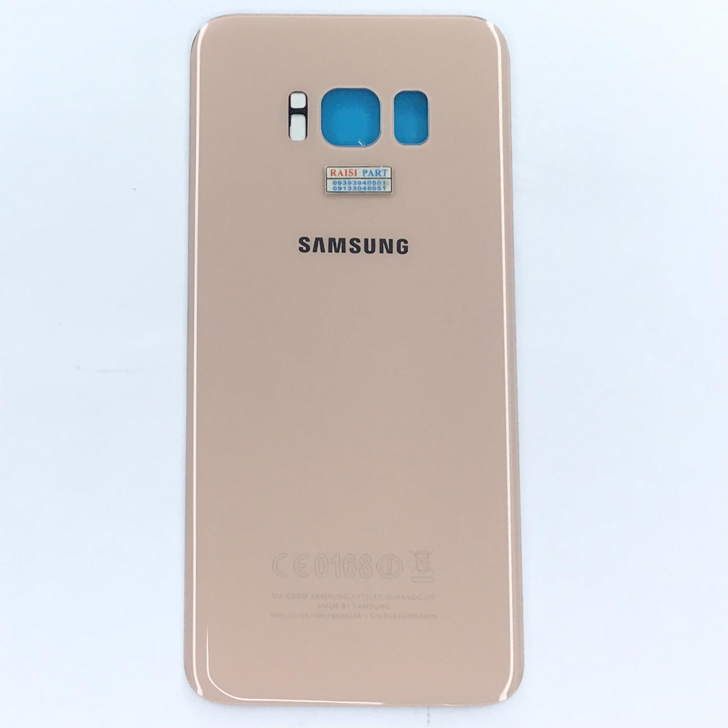 BACKCOVER-MOBILE-SAMSUNG G950 GALAXY S8. PINK
