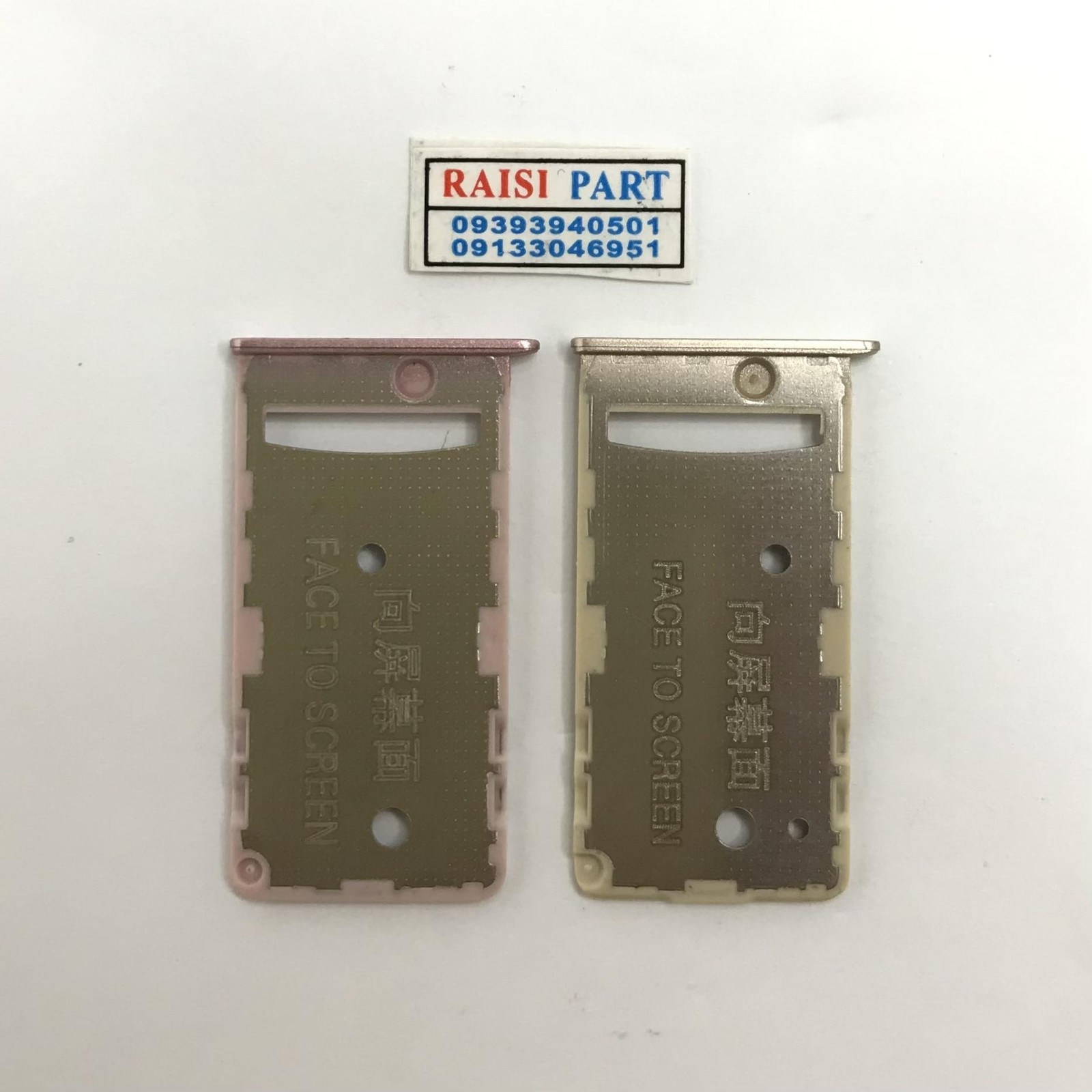 HOLDER SIM-MOBILE-XIAOMI-REDMI 5A GOLD