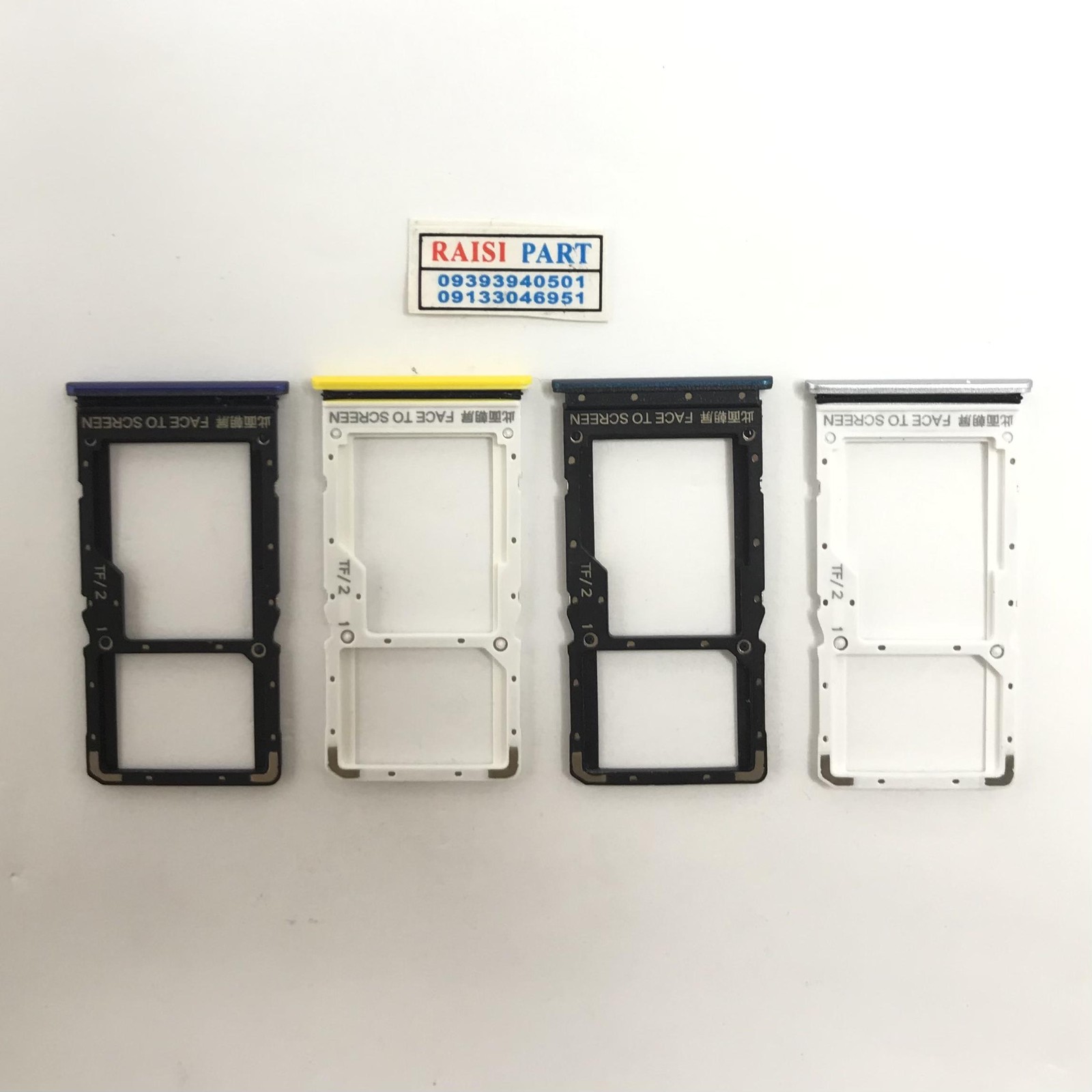 HOLDER SIM-MOBILE-XIAOMI-REDMI NOTE10T 5G/NOTE10. 5G/POCO M3PRO 5G YELLOW