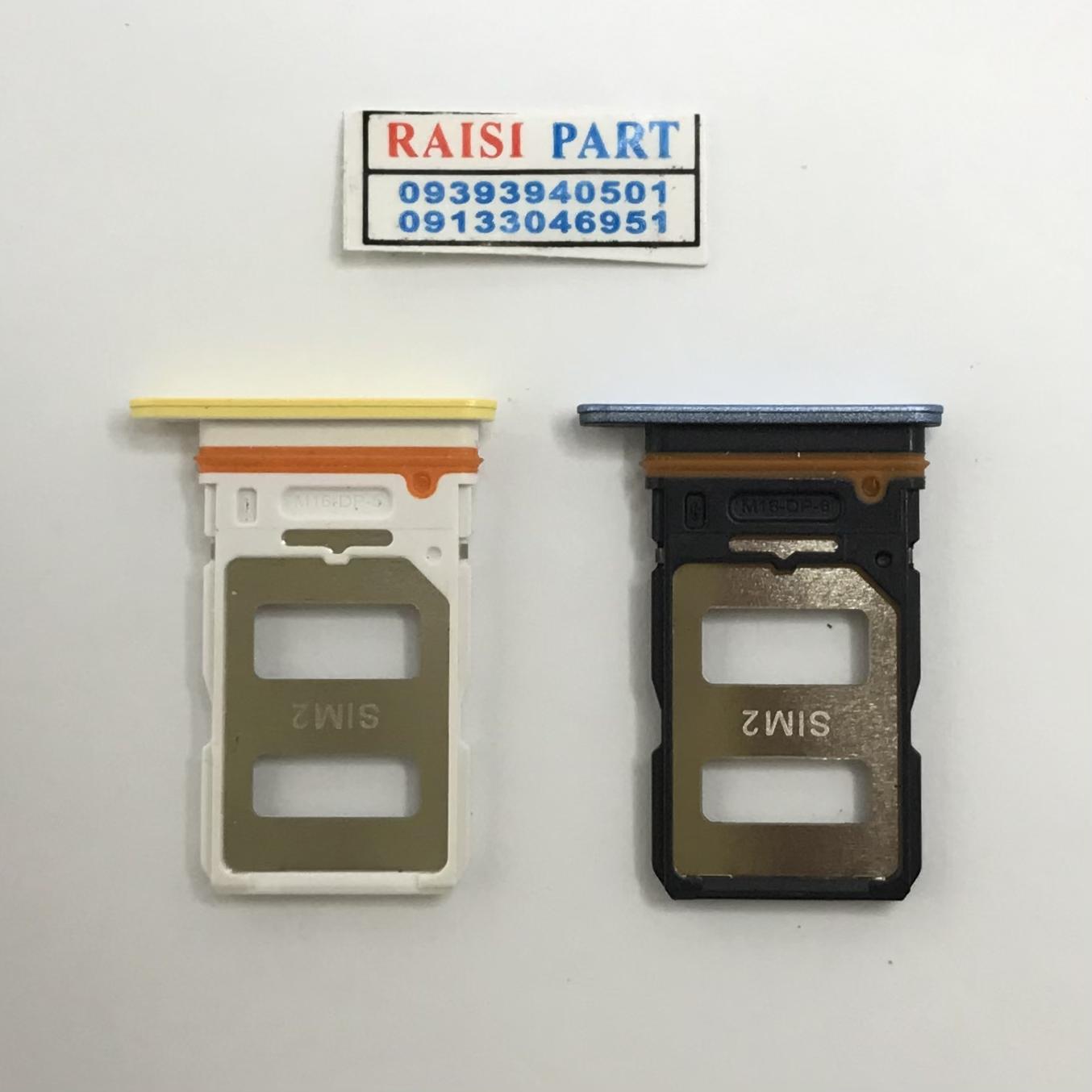 HOLDER SIM-MOBILE-XIAOMI/POCO X5PRO YELLOW