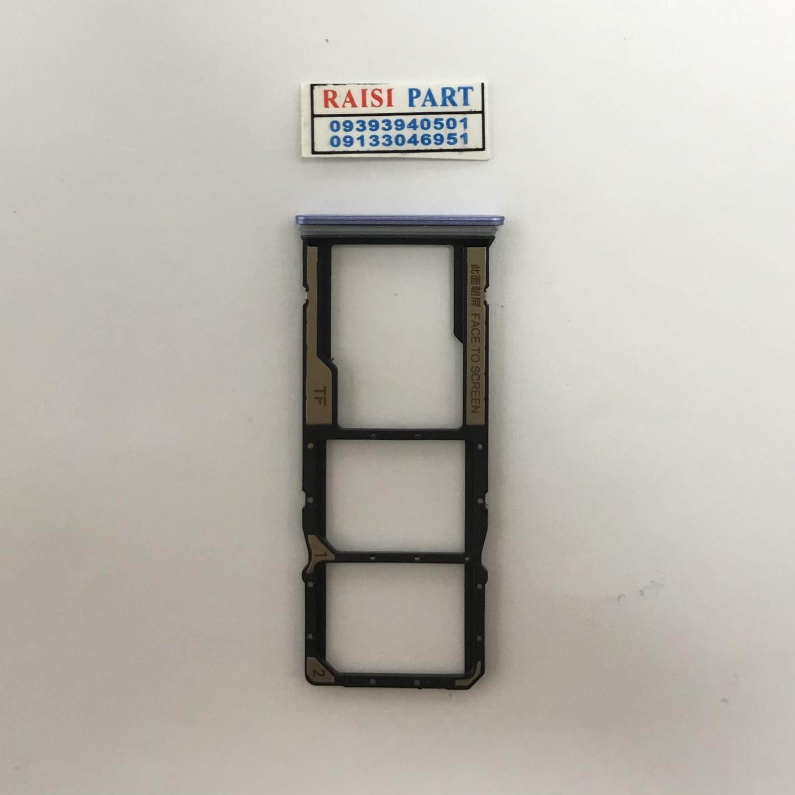 HOLDER SIM-MOBILE-XIAOMI-REDMI A3./POCO C61 BLUE