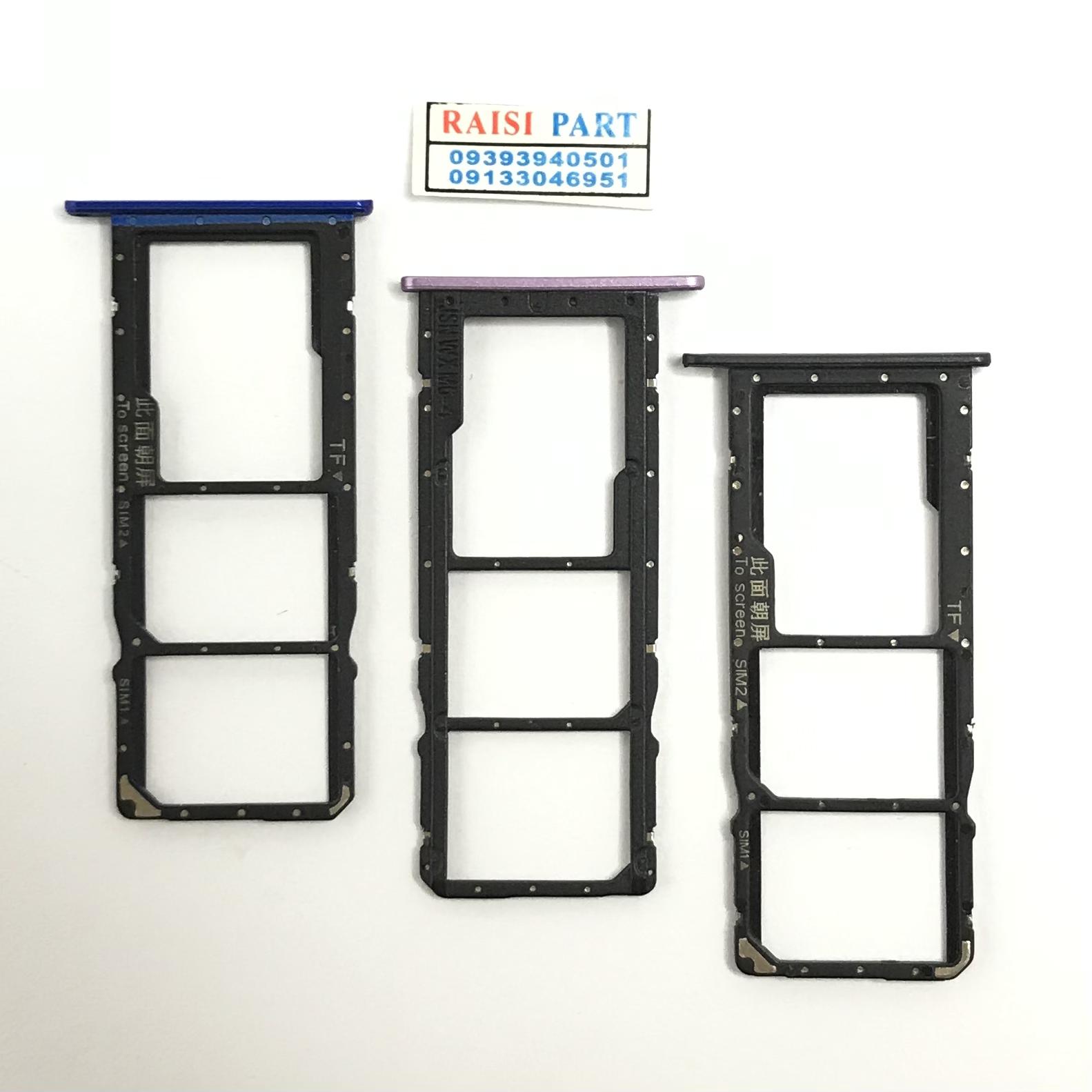 HOLDER SIM-MOBILE-HONOR 8X BLUE
