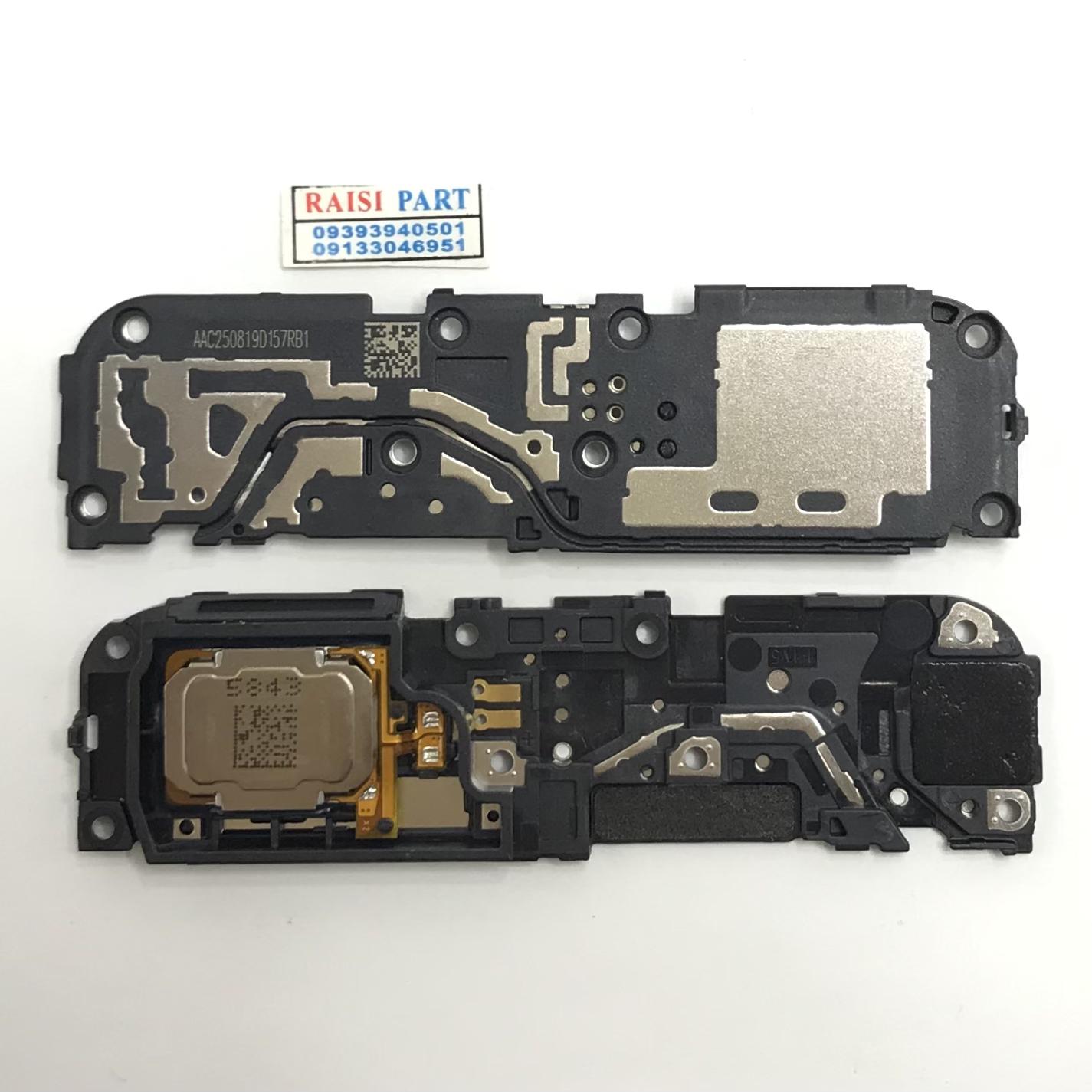 BUZZER-MOBILE-XIAOMI-POCO X7PRO