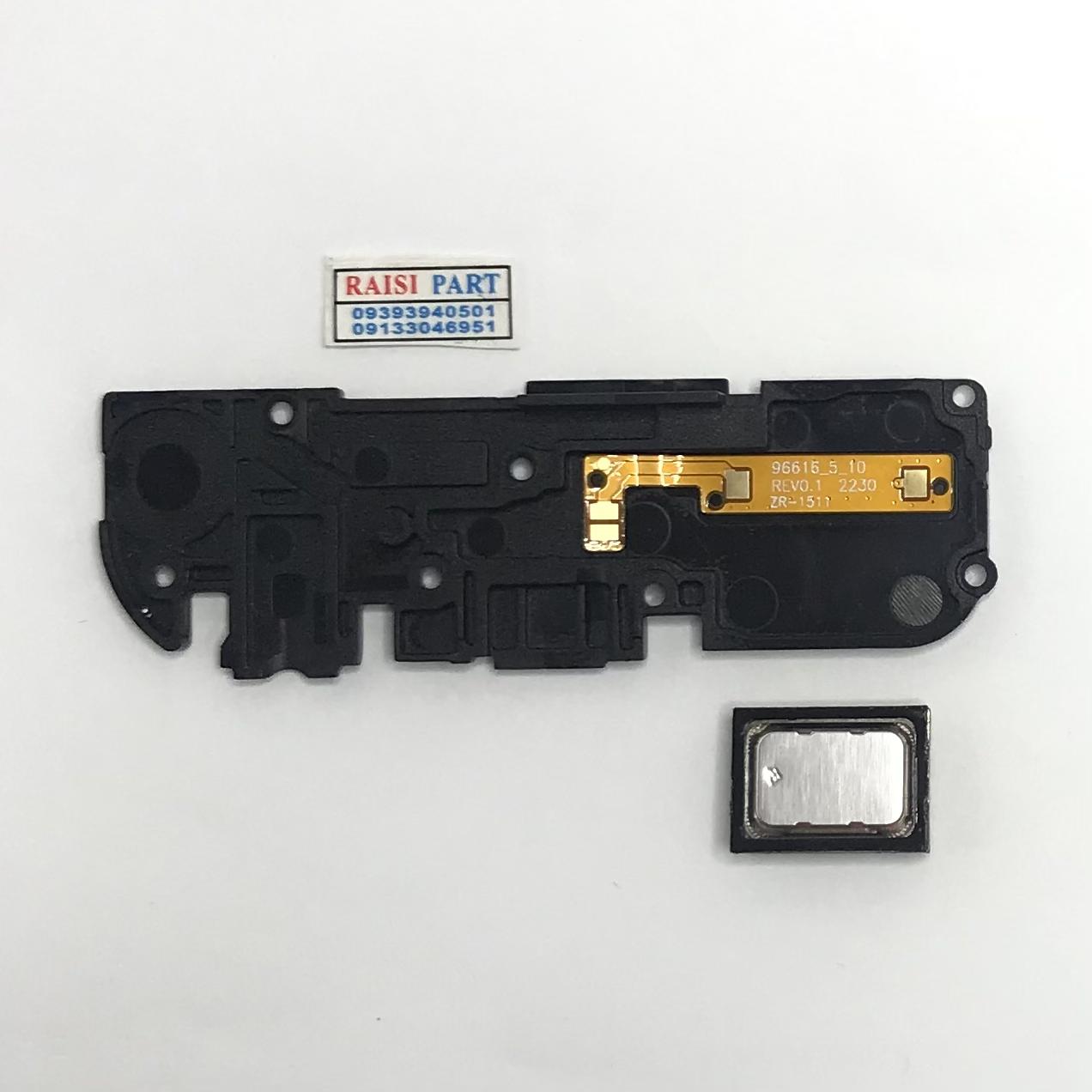 BUZZER-MOBILE-SAMSUNG-M045 GALAXY M04.