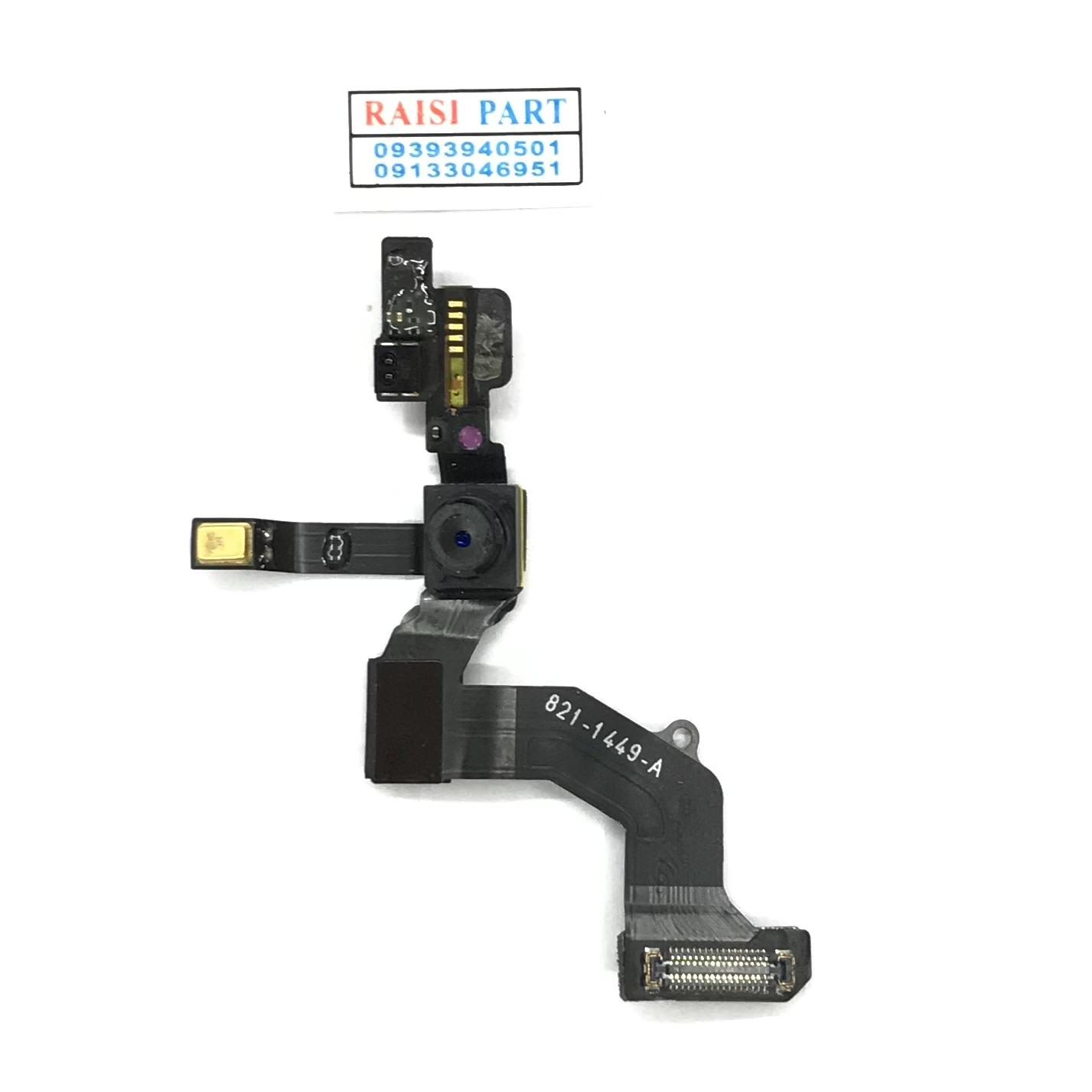 FLAT SELFIE CAMERA-MOBILE-APPLE-IPHONE 5G