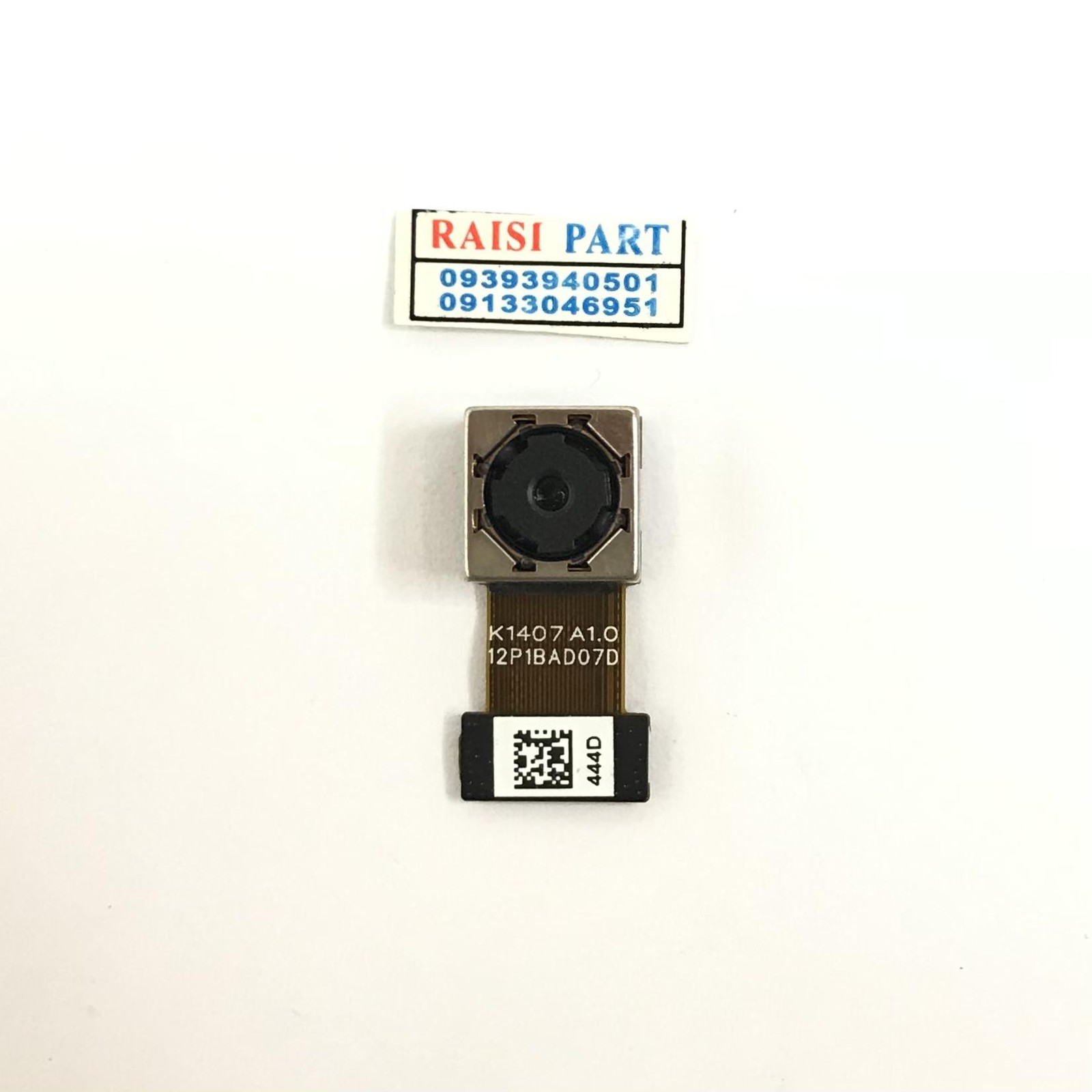 BIG CAMERA-MOBILE-HUAWEI-G750