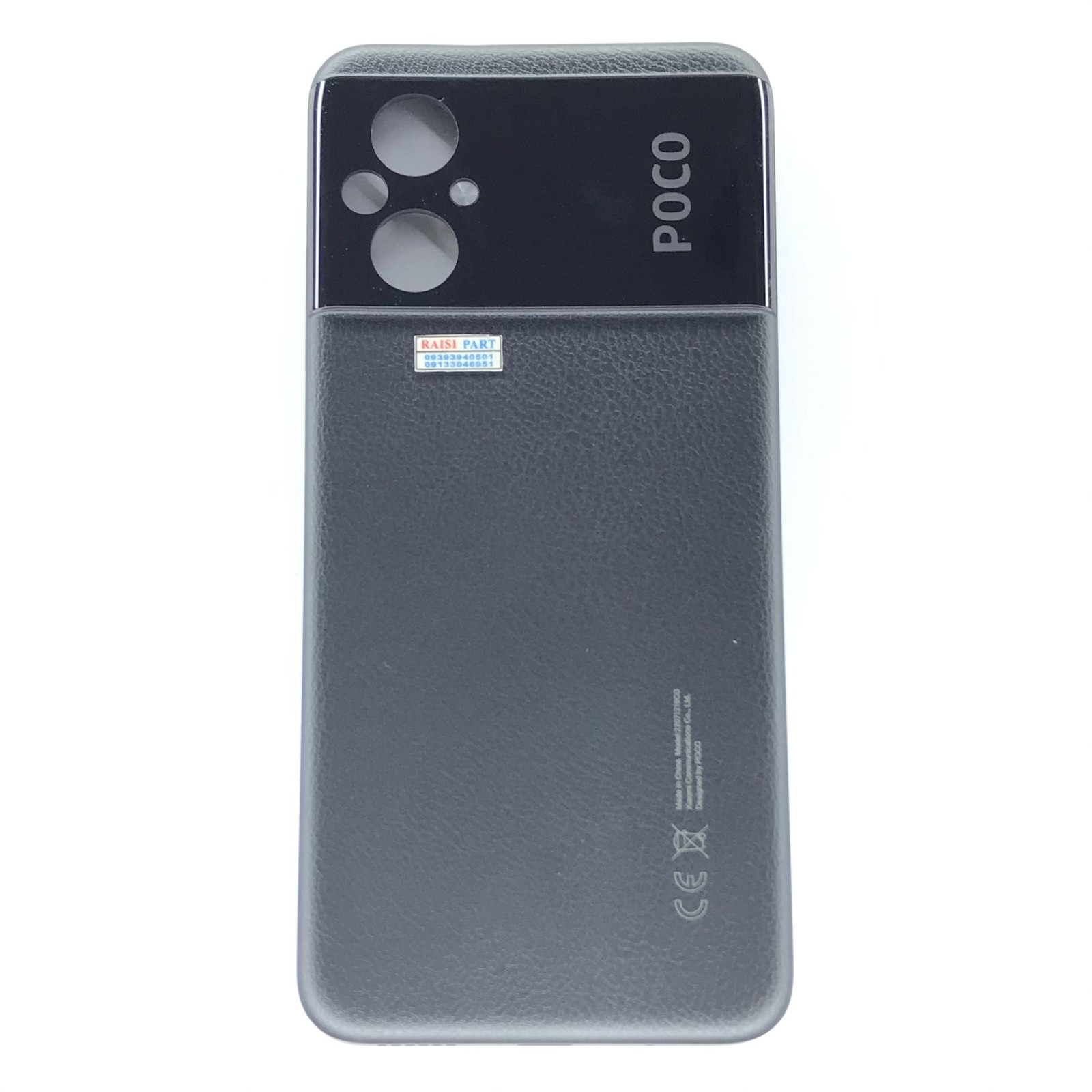 BACKCOVER-MOBILE-XIAOMI-POCO M5. BLACK