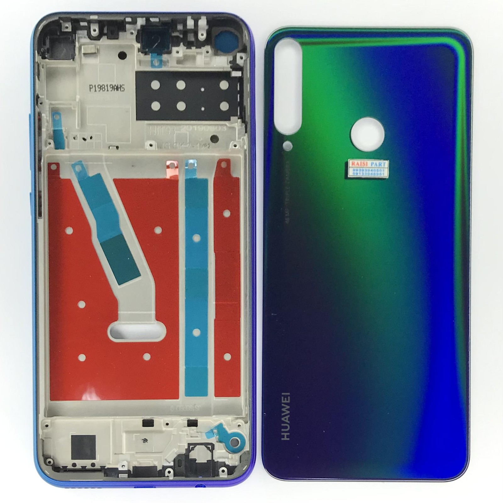 FULL FRAME-MOBILE-HUAWEI Y7P2020 BLUE